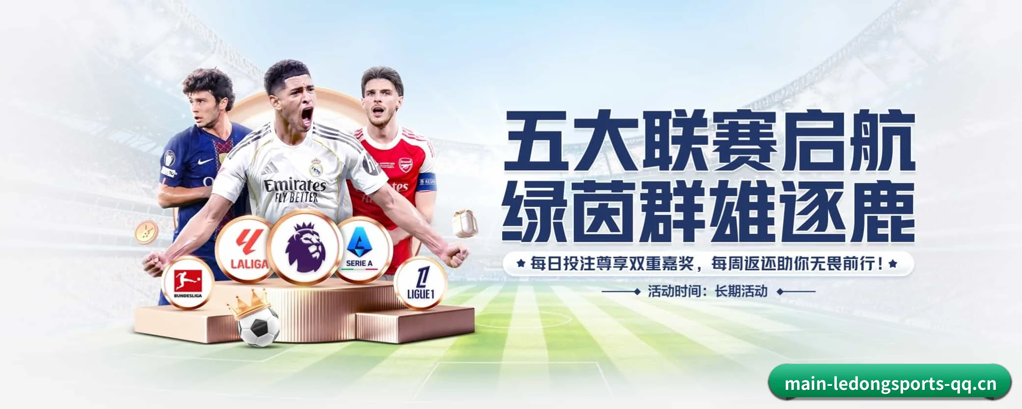 乐动体育 APP