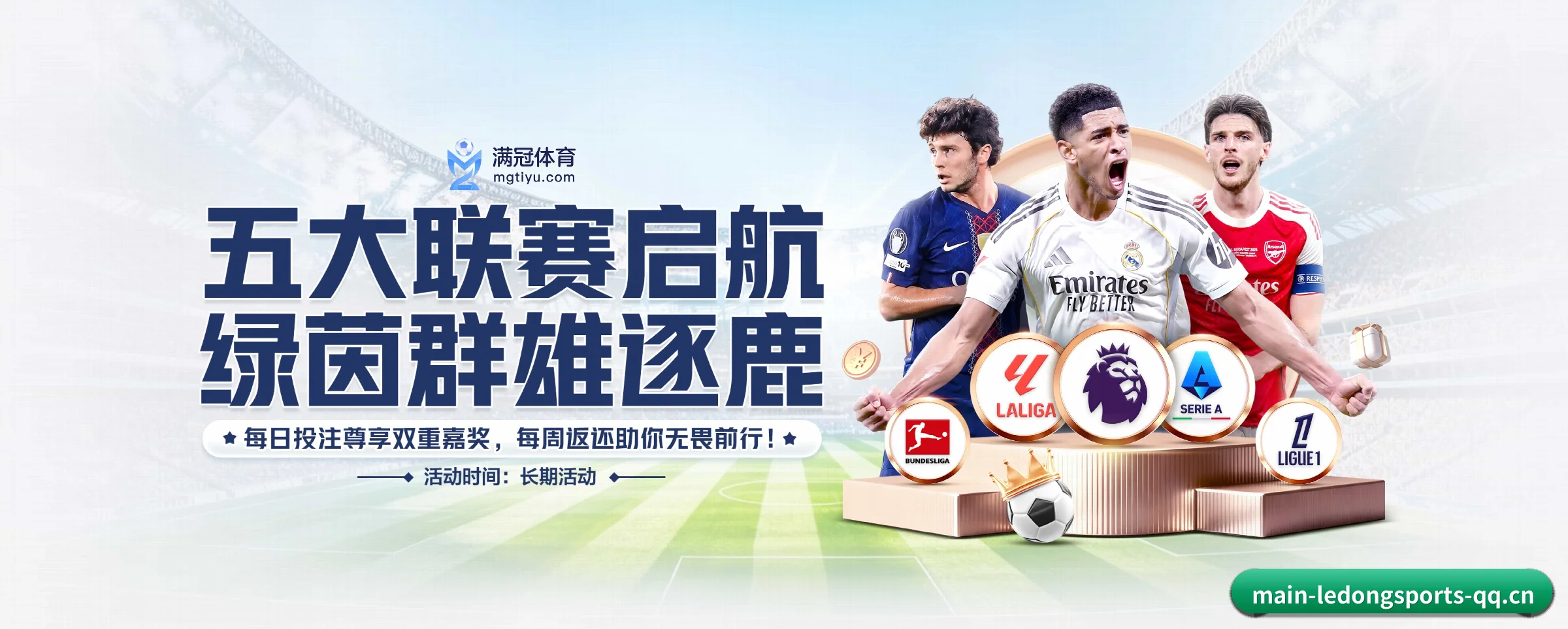 五大热门运动版块覆盖,比分与直播一站式兼顾 - 多运动项目内容板块